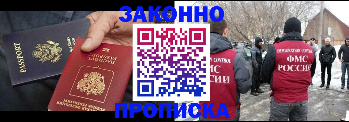 регистрация для дет. сада в Истре